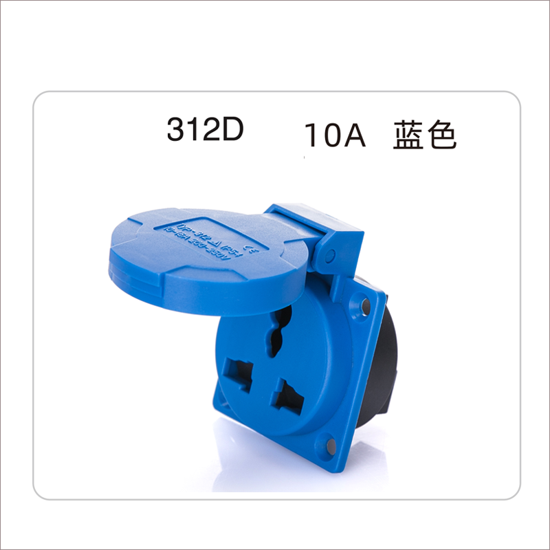 工业插座312D