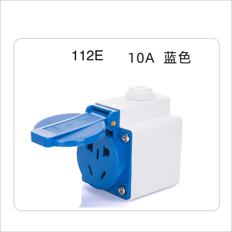 工业插座112E